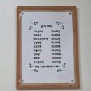 행복이 넘치는 강 펜션 이미지