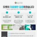 맑음치과 이미지