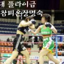 리빙복싱다이어트 이미지