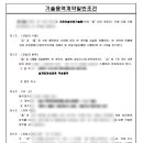 가은건설 이미지