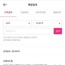 아리따움 산본NC점