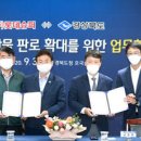 ㈜롯데슈퍼 이미지