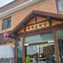 털래기수제비 | [고양/서오릉] 시래기털래기 수제비 ' 주막보리밥 ' 줄서서 먹는 집 후기