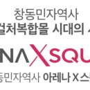 도봉-창동-도봉-5164 이미지