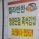 왜관농협 하나로마트