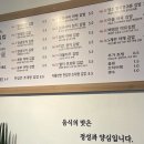최대섭대박김밥상계역점