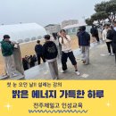 (주)인성에너지 이미지