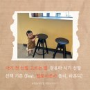 라운디 - 천안시 서북구 월봉7길 36 | 아기 첫 신발 고르는 법_걸음마 시기 신발 선택 기준 (feat. 팁토이조이 돌리, 라운디)
