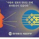 서울통신 이미지