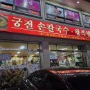 궁전족발보쌈 이미지