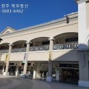 의류상가