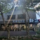 강창학체육공원 서귀포실내야구연습장 | [제주도 서귀포시] 엉또돌다카페앤농원