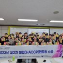 식품의약품안전청 이미지