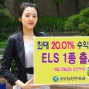 굿모닝차이나 이미지