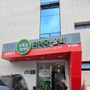 부산 시청 미역국 맛집 [초록섬 미역] 다녀온 후기! - 밑반찬 맛있는집,부산맛집,시청맛집,양정맛집