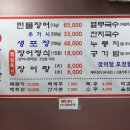 장어만 - 시흥시 진말로 5 | 장어만