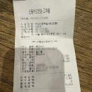 흑대감 흑마늘 보쌈 족발 | 시청역 맛집 만족오향족발 내돈내산