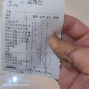 상동중동탑정형외과의원 이미지