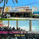 비치식당 | 베트남 다낭 해산물 맛집 미케비치 씨푸드 식당 방문 후기