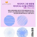 쌍문채움도서관 이미지