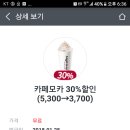 엔제리너스 신모라 이미지