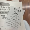 제뉴인다나스튜디오 | 송파구청에서 여권 재발급 받기 (+ 즉석 여권사진)