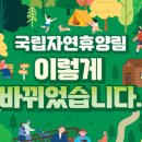 (주)남산환경산업 이미지