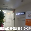 하나온치과의원 네이버블로그