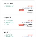 엠버퓨어힐호텔앤리조트 네이버블로그