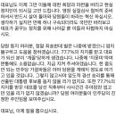 민주당 김병기 의원 페북 업데이트 이미지