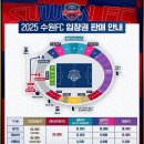 수원종합운동장 이미지