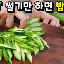 오늘의반찬 - 노원구 덕릉로123길 30-5 | 오늘의반찬