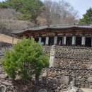 회남재길 이미지