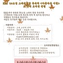 ♣♧kbs tv소설'그대의 풍경'후속작 "아름다운 시절" 조.단역 오디션진행♧♣ 이미지