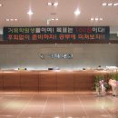 거목인테리어 이미지