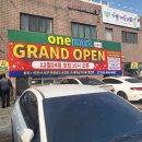 원마트 이미지