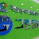 신촌그린컴퓨터아트학원 이미지