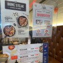 육육간 광교점 이미지