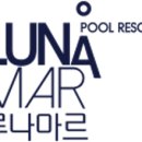 마르펜션 이미지