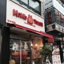 피자헛만수역점 이미지