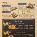 부산스지오뎅 이미지