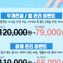 벨르바디 네이버블로그