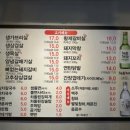 연탄부락 앞 이미지