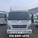 한반도1급자동차공업사 네이버블로그