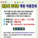 온천3동-6 이미지