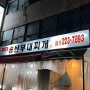 수원-1121 이미지