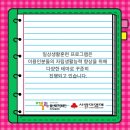 울산광역시장애인자립생활센터 이미지