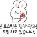 청진동수미해장국