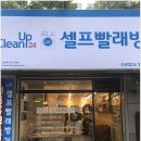 본가 - 인제군 | 본가