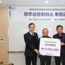 광주산업주식회사